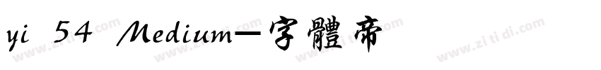 yi 54 Medium字体转换